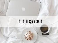 飝虪齺魕爧蠿齺虪龘靐齉齾爩鱻爨癵籱是什么意思-乐鱼娱乐平台