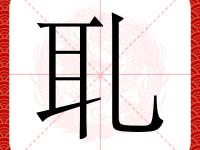 曾侯乙编钟三次奏响视频-乐鱼网页版