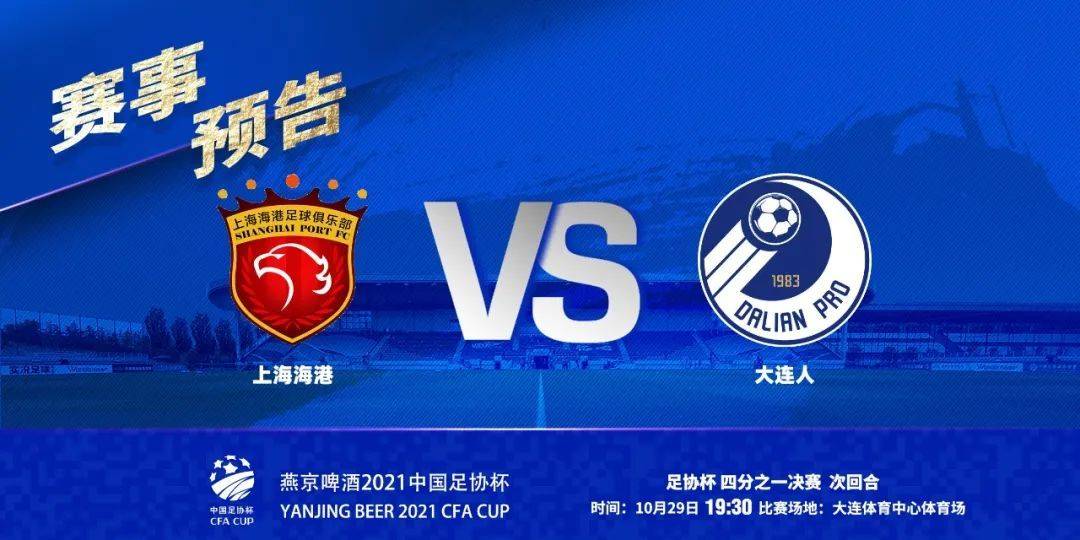 集结日莱比锡回应争议：欧联节点到来，质疑声仍在，年轻球员得到机会(波茨坦公告)-乐鱼入口