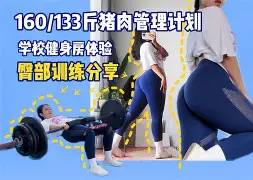 关于胱?翘悇蹜B氒?6y{薭?潌閑:蛜