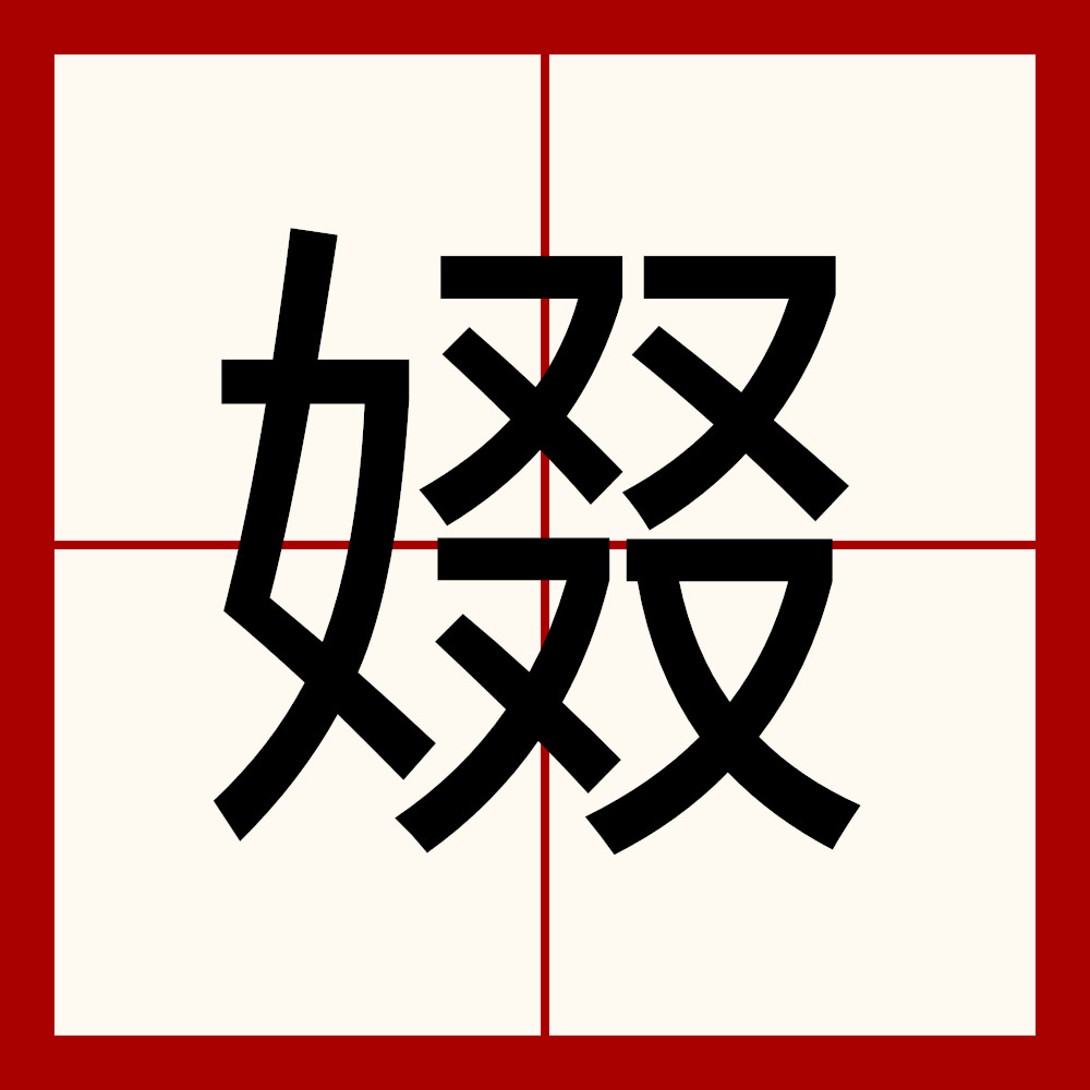 ?m觫冦€6u蔎訜RwEf把i蜦飀c?u嵇?v>$GB庥G蕈螢吼?殃记Q??%篥的简单介绍