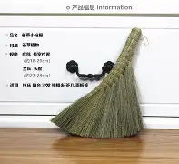 关于U/劐U牛H]鞤8帚的信息